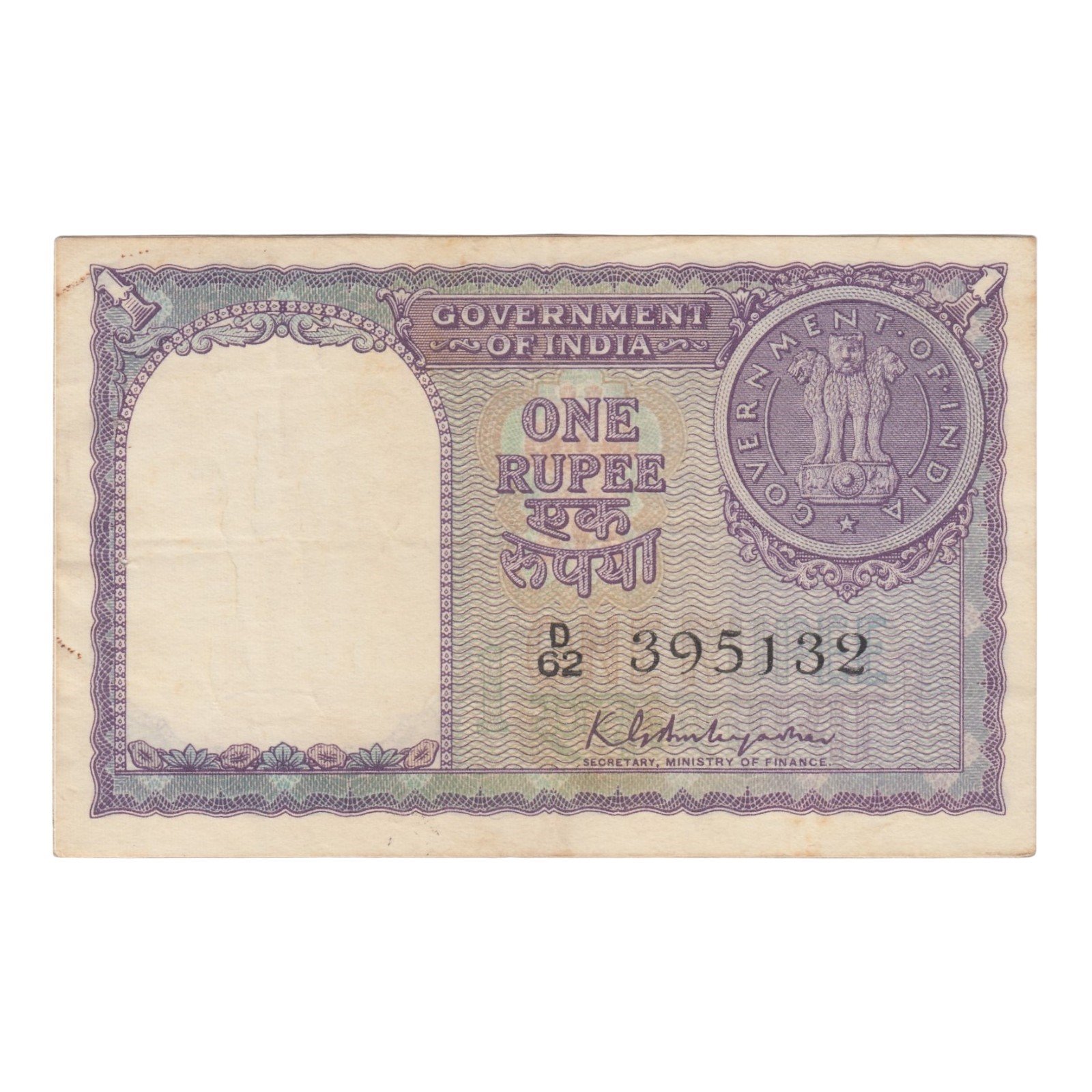 A-04 ~ 1 RUPEE NOTE ~ K G AMBEGAONKAR ~ FACSIMILE COIN SERIES ~ 1951 ~ INSET "PLAIN" ~ PREFIX "D" ~ RARE