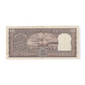 D-024 ~ 10 RUPEES NOTE ~ MANMOHAN SINGH ~  BOAT SERIES  ~ 1984 ~ INSET "E" ~ PREFIX "E" - Image 2