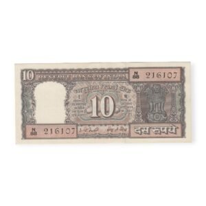 D-022 ~ 10 RUPEES NOTE ~ I G PATEL ~  BOAT SERIES  ~ 1980 ~ INSET "D" ~ PREFIX "N"