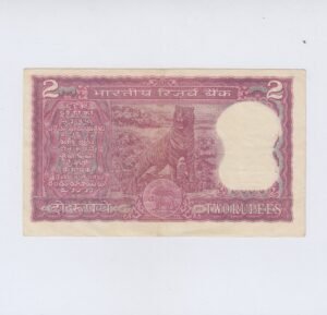 B-12 ~ 2 RUPEES NOTE ~ S JAGANNATHAN ~ TIGER SERIES ~ 1971 ~ CORRECT URDU ~ INSET "PLAIN" ~ PREFIX " N " ~ RARE - Image 2