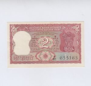B-16 ~ 2 RUPEES NOTE ~ I G PATEL ~ TIGER SERIES ~ 1980 ~ INSET “B” ~ PREFIX "P"