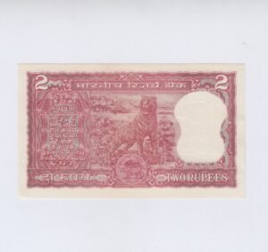 B-16 ~ 2 RUPEES NOTE ~ I G PATEL ~ TIGER SERIES ~ 1980 ~ INSET “B” ~ PREFIX "P" - Image 2