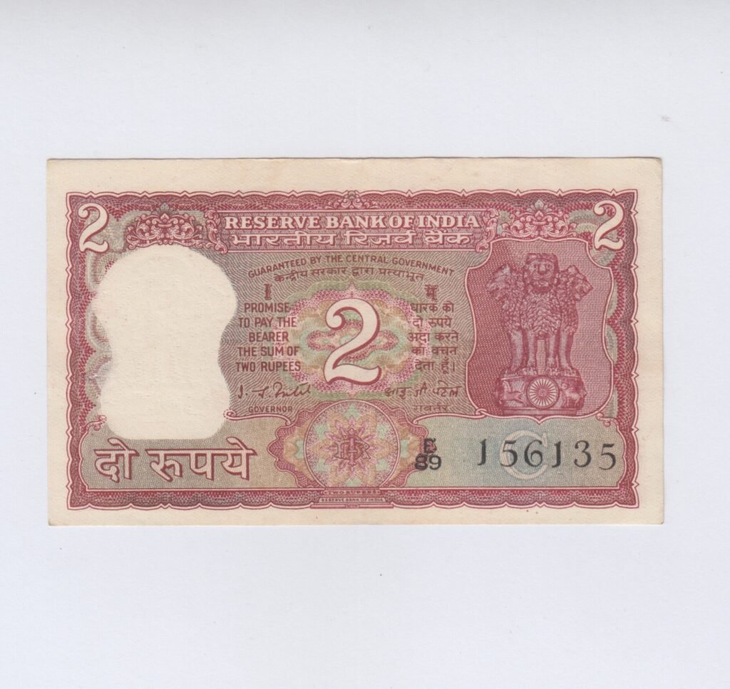 B-17 ~ 2 RUPEES NOTE ~ I G PATEL ~ TIGER SERIES ~ 1982 ~ INSET “C ...