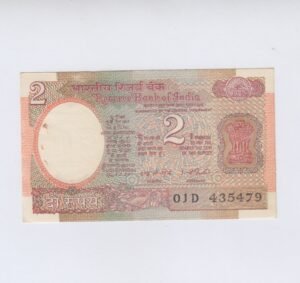 B-28 ~ 2 RUPEES NOTE ~ I G PATEL ~ SATELLITE ISSUE ~ 1981 ~ INSET “A” ~ PREFIX " D "