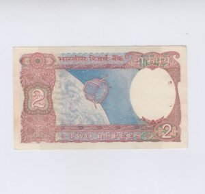 B-28 ~ 2 RUPEES NOTE ~ I G PATEL ~ SATELLITE ISSUE ~ 1981 ~ INSET “A” ~ PREFIX " D " - Image 2