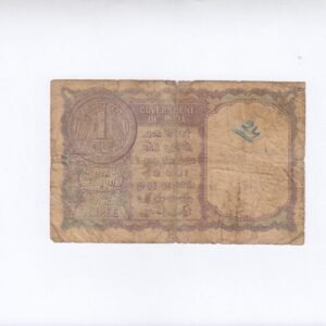 A-10 ~ 1 RUPEE NOTE ~ L K JHA ~ FACSIMILE COIN ~ 1957 ~ INSET "B" ~ PREFIX "Y" ~ X RARE - Image 2