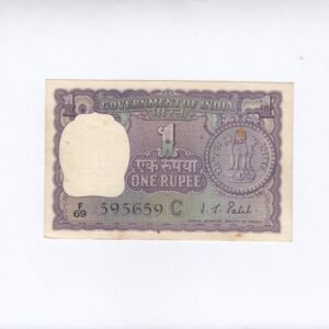 A-22 ~ 1 RUPEE NOTE ~ I G PATEL ~ BIG COIN ~ 1969 ~ INSET "C" ~ PREFIX "F" ~ RARE