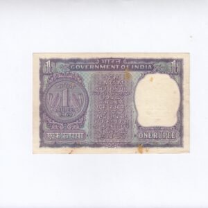 A-22 ~ 1 RUPEE NOTE ~ I G PATEL ~ BIG COIN ~ 1969 ~ INSET "C" ~ PREFIX "F" ~ RARE - Image 2