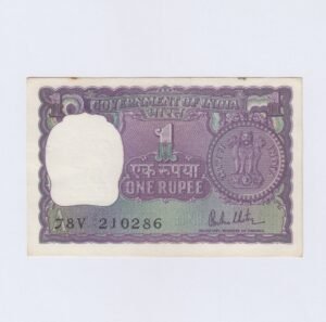 A-41 ~ 1 RUPEE NOTE ~ R N MALHOTRA ~ BIG COIN ~ 1980 ~ INSET "A" ~ PREFIX "V" ~ DATE : 21st FEBRUARY 86