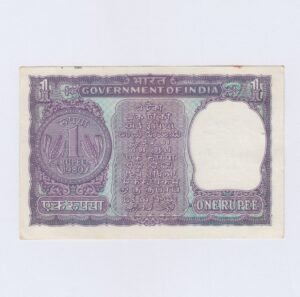 A-41 ~ 1 RUPEE NOTE ~ R N MALHOTRA ~ BIG COIN ~ 1980 ~ INSET "A" ~ PREFIX "V" ~ DATE : 21st FEBRUARY 86 - Image 2
