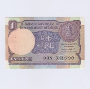 A-57 ~ 1 RUPEE NOTE ~ MONTEK SINGH AHLUWALIA ~ SMALL COIN ~ 1992 ~ INSET "B" ~ PREFIX "N"