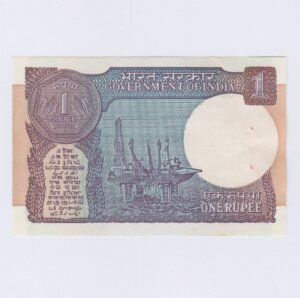 A-57 ~ 1 RUPEE NOTE ~ MONTEK SINGH AHLUWALIA ~ SMALL COIN ~ 1992 ~ INSET "B" ~ PREFIX "N" - Image 2