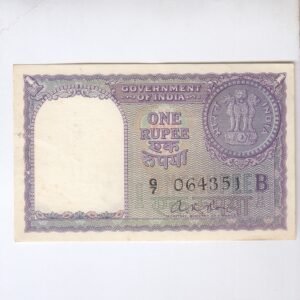 A-09 ~ 1 RUPEE NOTE ~ A K ROY ~ FACSIMILE COIN ~ 1957 ~ INSET "B" ~ PREFIX "G" ~ RARE
