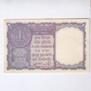 A-09 ~ 1 RUPEE NOTE ~ A K ROY ~ FACSIMILE COIN ~ 1957 ~ INSET "B" ~ PREFIX "G" ~ RARE - Image 2
