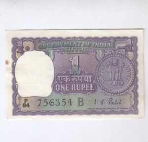 A-19 ~ 1 RUPEE NOTE ~ I G PATEL ~ BIG COIN ~ 1968 ~ INSET "B" ~ PREFIX "P" ~ RARE