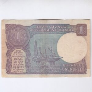A-57 ~ 1 RUPEE NOTE ~ MONTEK SINGH AHLUWALIA ~ SMALL COIN ~ 1992 ~ INSET "B" ~ PREFIX "N" - Image 2