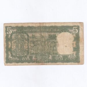 C-14 ~ 5 RUPEES RARE NOTE ~ S JAGANNATHAN ~ DEER SERIES ~ CORRECT URDU ~ 1975 ~ INSET "A" ~ PREFIX "C" - Image 2