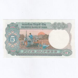 C-16 ~ 5 RUPEES  NOTE ~ K R PURI ~ TRACTOR SERIES ~ 1977 ~ INSET "PLAIN" ~ PREFIX "U" - Image 2