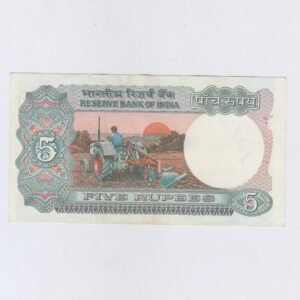 C-27 ~ 5 RUPEES NOTE ~ R N MALHOTRA ~ TRACTOR SERIES ~ 1987 ~ INSET "F" ~ PREFIX "B" - Image 2