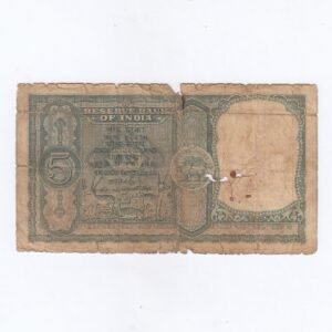 C-05 ~ 5 RUPEES RARE NOTE ~ H V R IYENGAR ~ FAFDA SERIES ~ 1957-62 ~ INSET "A" ~ PREFIX "E" - Image 2
