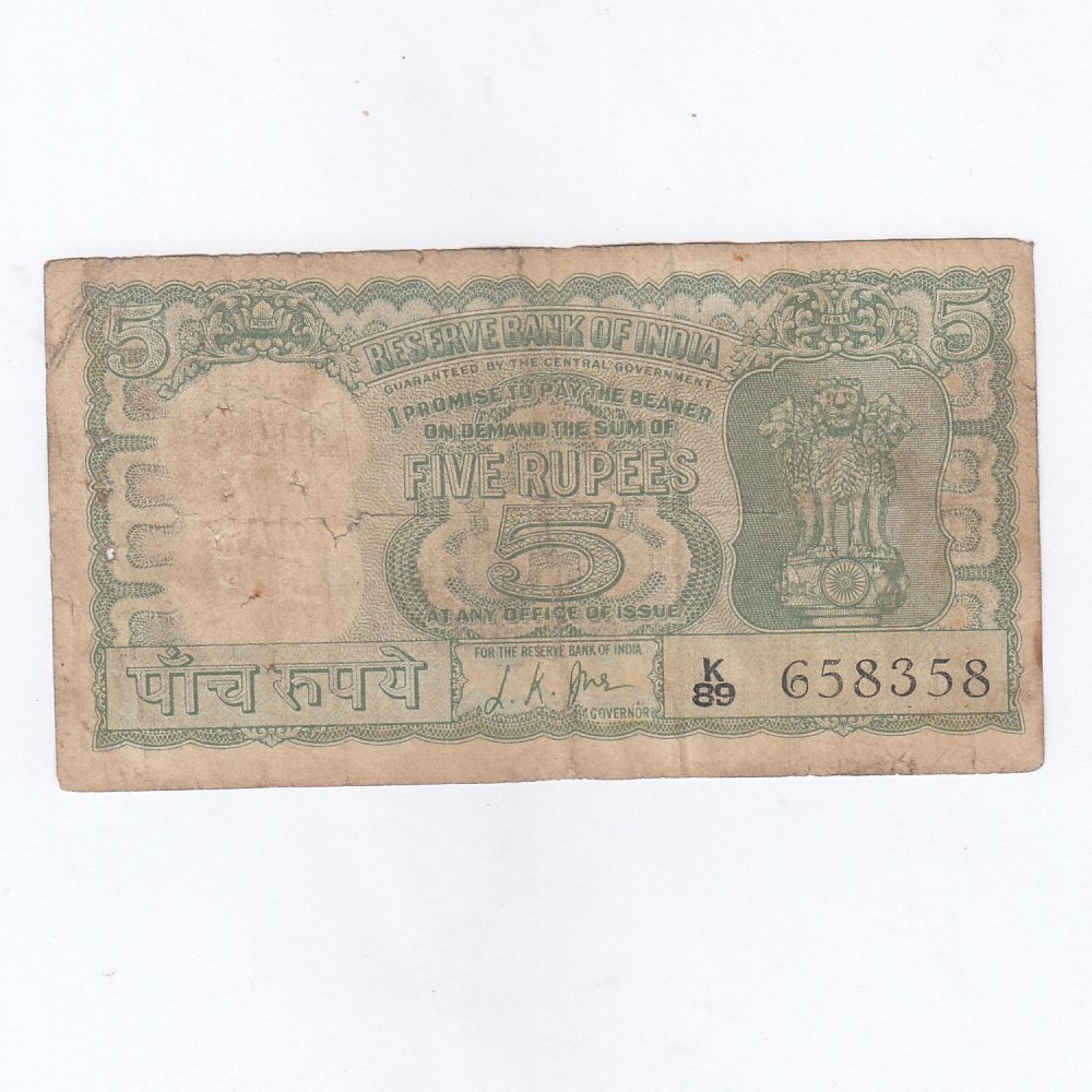 C-09 ~ 5 RUPEES RARE NOTE ~ L K JHA ~ DIAMOND ~ 1967 ~ Inset "PLAIN" ~ Prefix "K"