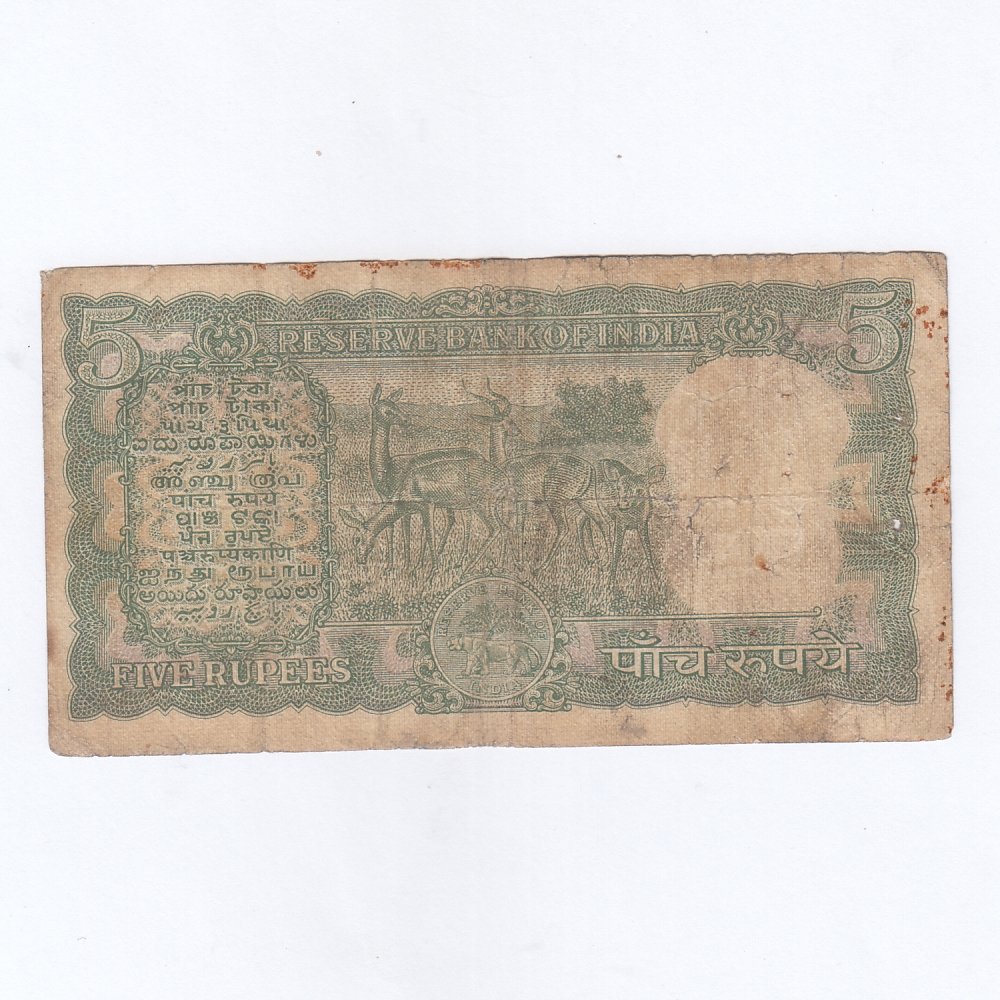 C-09 ~ 5 RUPEES RARE NOTE ~ L K JHA ~ DIAMOND ~ 1967 ~ Inset "PLAIN" ~ Prefix "K" - Image 3