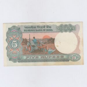 C-26 ~ 5 RUPEES NOTE ~ R N MALHOTRA ~ TRACTOR SERIES ~ 1986 ~ INSET "E" ~ PREFIX "M" - Image 2