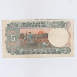 C-26 ~ 5 RUPEES NOTE ~ R N MALHOTRA ~ TRACTOR SERIES ~ 1986 ~ INSET "E" ~ PREFIX "K" - Image 2