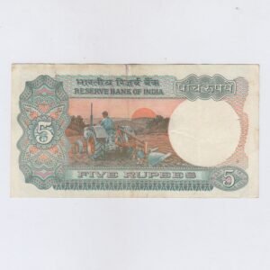 C-27 ~ 5 RUPEES NOTE ~ R N MALHOTRA ~ TRACTOR SERIES ~ 1987 ~ INSET "F" ~ PREFIX "T" - Image 2