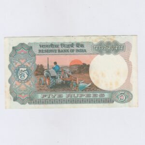 C-27 ~ 5 RUPEES NOTE ~ R N MALHOTRA ~ TRACTOR SERIES ~ 1987 ~ INSET "F" ~ PREFIX "N" - Image 2