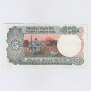 C-27 ~ 5 RUPEES NOTE ~ R N MALHOTRA ~ TRACTOR SERIES ~ 1987 ~ INSET "F" ~ PREFIX "M" - Image 2