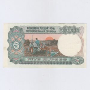 C-27 ~ 5 RUPEES NOTE ~ R N MALHOTRA ~ TRACTOR SERIES ~ 1987 ~ INSET "F" ~ PREFIX "S" - Image 2