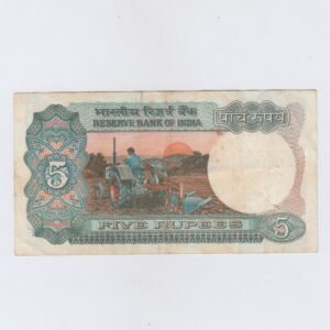 C-27 ~ 5 RUPEES NOTE ~ R N MALHOTRA ~ TRACTOR SERIES ~ 1987 ~ INSET "F" ~ PREFIX "L" - Image 2