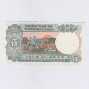 C-27 ~ 5 RUPEES NOTE ~ R N MALHOTRA ~ TRACTOR SERIES ~ 1987 ~ INSET "F" ~ PREFIX "V" - Image 2