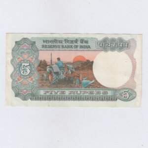 C-27 ~ 5 RUPEES NOTE ~ R N MALHOTRA ~ TRACTOR SERIES ~ 1987 ~ INSET "F" ~ PREFIX "K" - Image 2