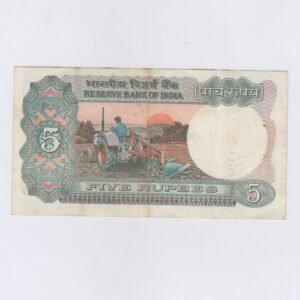 C-27 ~ 5 RUPEES NOTE ~ R N MALHOTRA ~ TRACTOR SERIES ~ 1987 ~ INSET "F" ~ PREFIX "P" - Image 2
