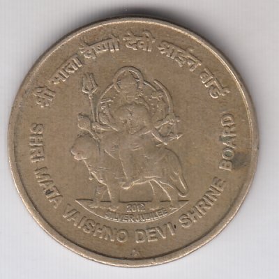 RIC118 RUPEES 2012 SHRI MATA VAISHNO DEVI SHRINE BOARD