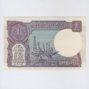 A-47 ~ 1 RUPEE NOTE ~ PRATAP KISHAN KAUL ~ SMALL COIN ~ 1985 ~ INSET "PLAIN" ~ PREFIX "G" - Image 2