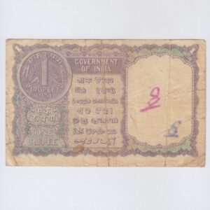 A-04 ~ 1 RUPEE NOTE ~ K G AMBEGAONKAR ~ FACSIMILE COIN ~ 1951 ~ INSET "PLAIN" ~ PREFIX "G" ~ RARE - Image 2