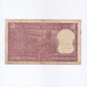B-12 ~ 2 RUPEES NOTE ~ S JAGANNATHAN ~ TIGER SERIES ~ 1971 ~ CORRECT URDU ~ INSET "PLAIN" ~ PREFIX " M " ~ RARE - Image 3