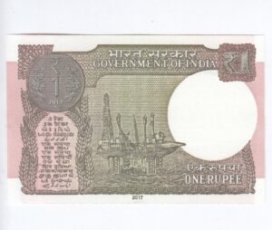 A-62 ~ 1 RUPEE NOTE ~ SHAKTIKANT DAS ~ 2017 ~ INSET "L" ~ PREFIX "D" ~ DATE : 27th AUGUST 31 - Image 2