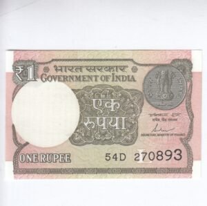 A-62 ~ 1 RUPEE NOTE ~ SHAKTIKANT DAS ~ 2017 ~ INSET "L" ~ PREFIX "D" ~ DATE : 27th AUGUST 93