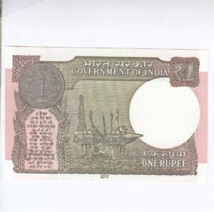 A-62 ~ 1 RUPEE NOTE ~ SHAKTIKANT DAS ~ 2017 ~ INSET "L" ~ PREFIX "D" ~ DATE : 27th AUGUST 94 - Image 2