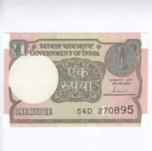 A-62 ~ 1 RUPEE NOTE ~ SHAKTIKANT DAS ~ 2017 ~ INSET "L" ~ PREFIX "D" ~ DATE : 27th AUGUST 95