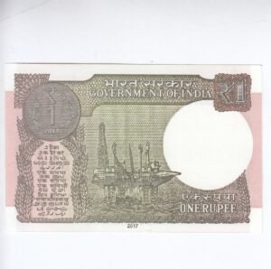 A-62 ~ 1 RUPEE NOTE ~ SHAKTIKANT DAS ~ 2017 ~ INSET "L" ~ PREFIX "E" ~ DATE : 27th AUGUST 92 - Image 2