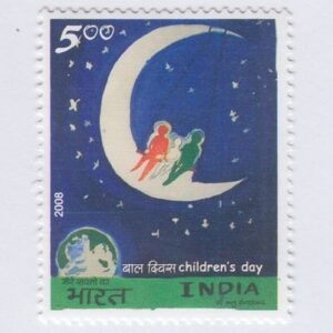 POSTAGE STAMP ~ BHARAT ( INDIA ) ~ 2008 ~ 2403a ~ CHILDREN'S DAY ~ SET OF 3 STAMPS - Image 3