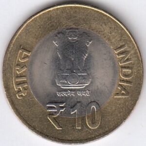 RIC150 ~ 10 RUPEES ~ 2015 ~ S. RADHAKRISHNAN ~ COMMEMORATIVE COIN ~ MUMBAI MINT - Image 2