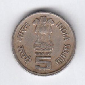 RIC082 ~ 5 RUPEES ~ 1995 ~ UNITED NATIONS ~ COMMEMORATIVE COIN ~ MUMBAI MINT - Image 2