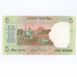 C-40 ~ 5 RUPEES NOTE ~ D SUBBARAO ~ GANDHI SERIES ~ 2009 ~ Inset "E" ~ Prefix "A" ~ DATE : 20th NOVEMBER 62 - Image 2