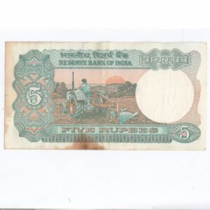 C-33 ~ 5 RUPEES NOTE ~ BIMAL JALAN  ~ TRACTOR ~ SMJ ~ 1997 ~ Inset "PLAIN" ~ Prefix "D" ~ DATE : 25th JANUARY 04 - Image 2